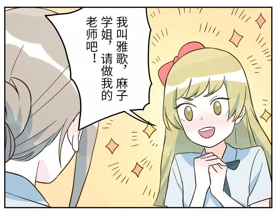 第50话 第一季完结篇（上）(1/2)-第78话