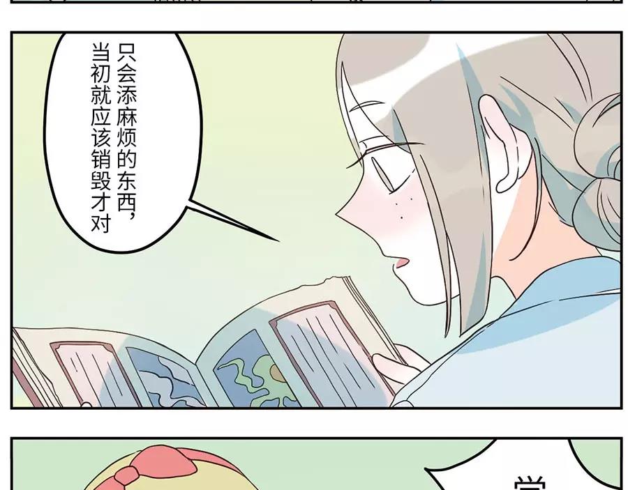 第50话 第一季完结篇（上）(1/2)-第78话