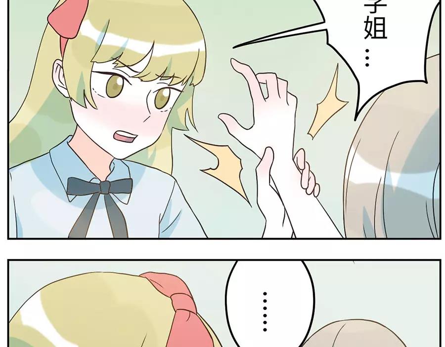 第50话 第一季完结篇（上）(1/2)-第78话