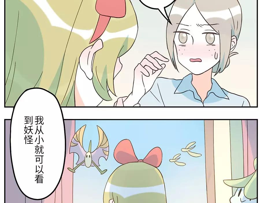 第50话 第一季完结篇（上）(1/2)-第78话