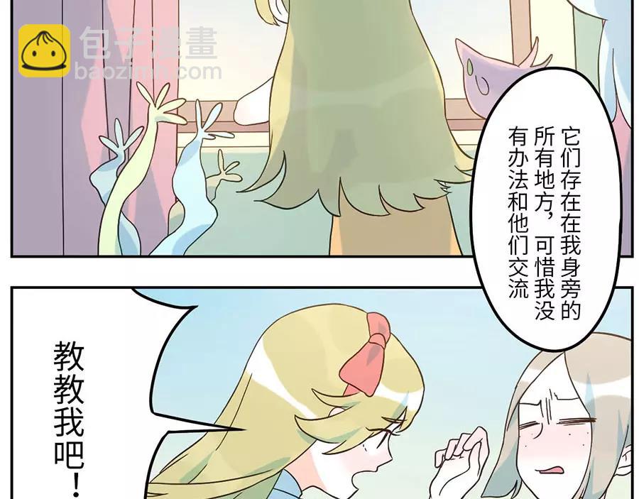 第50话 第一季完结篇（上）(1/2)-第78话