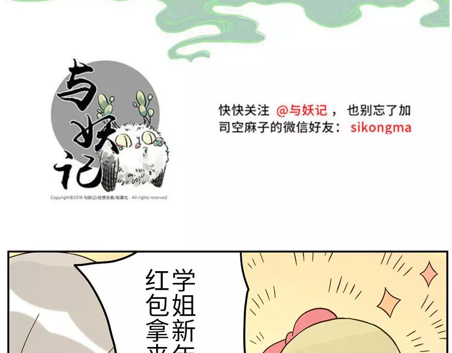 第50话 第一季完结篇（上）(1/2)-第78话