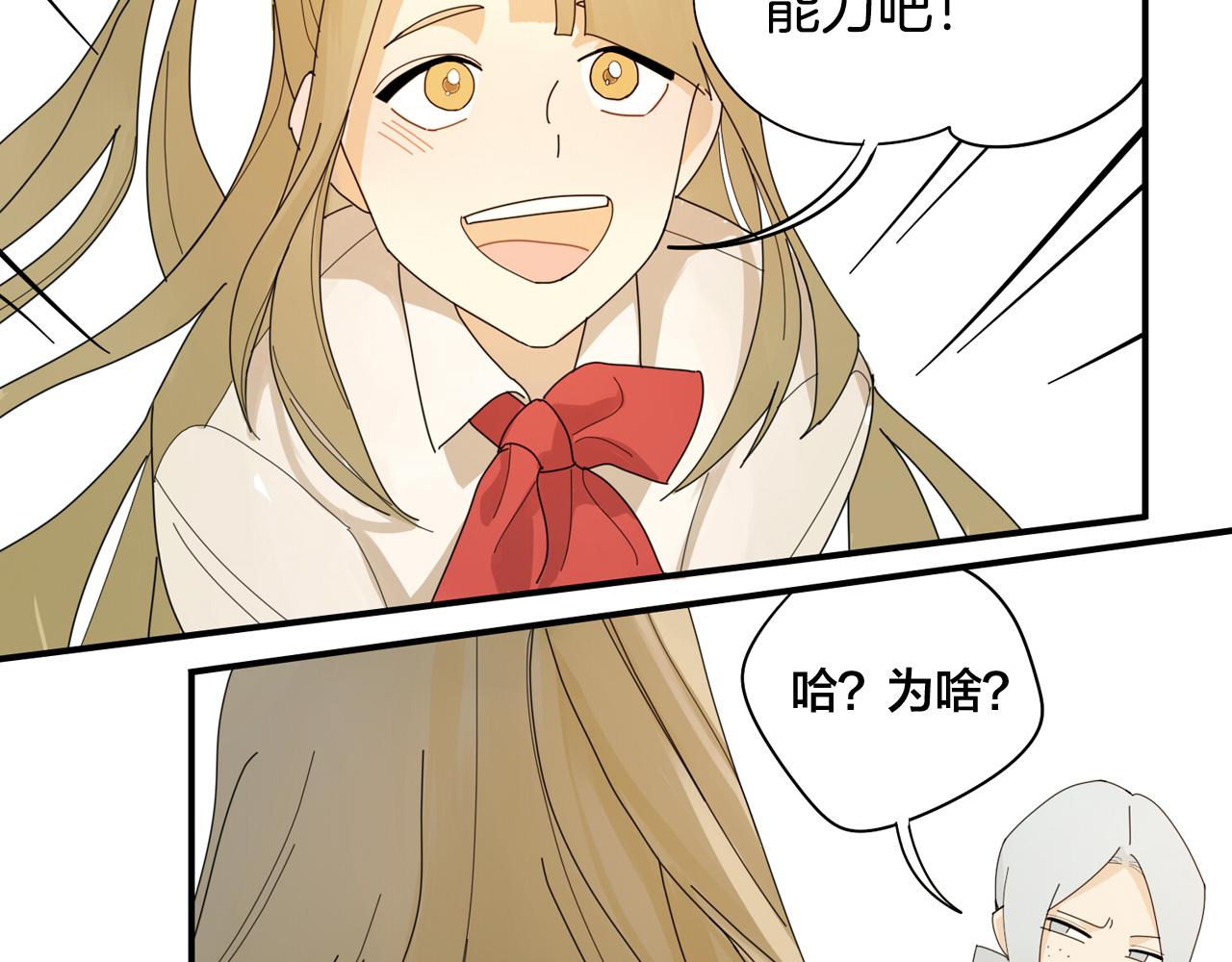 序章 与妖记2回归-第80话