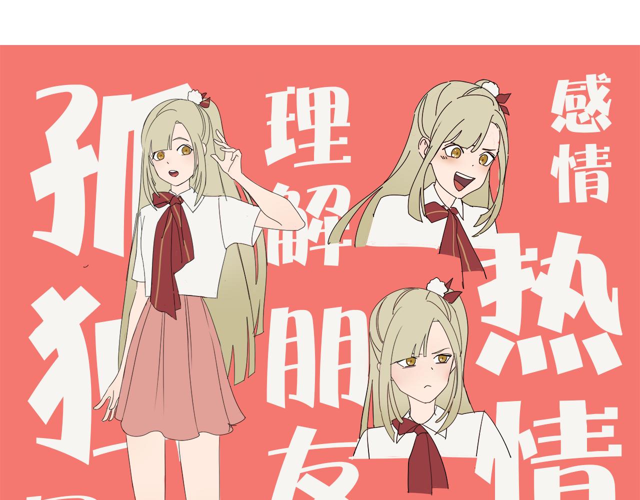 序章 与妖记2回归-第80话