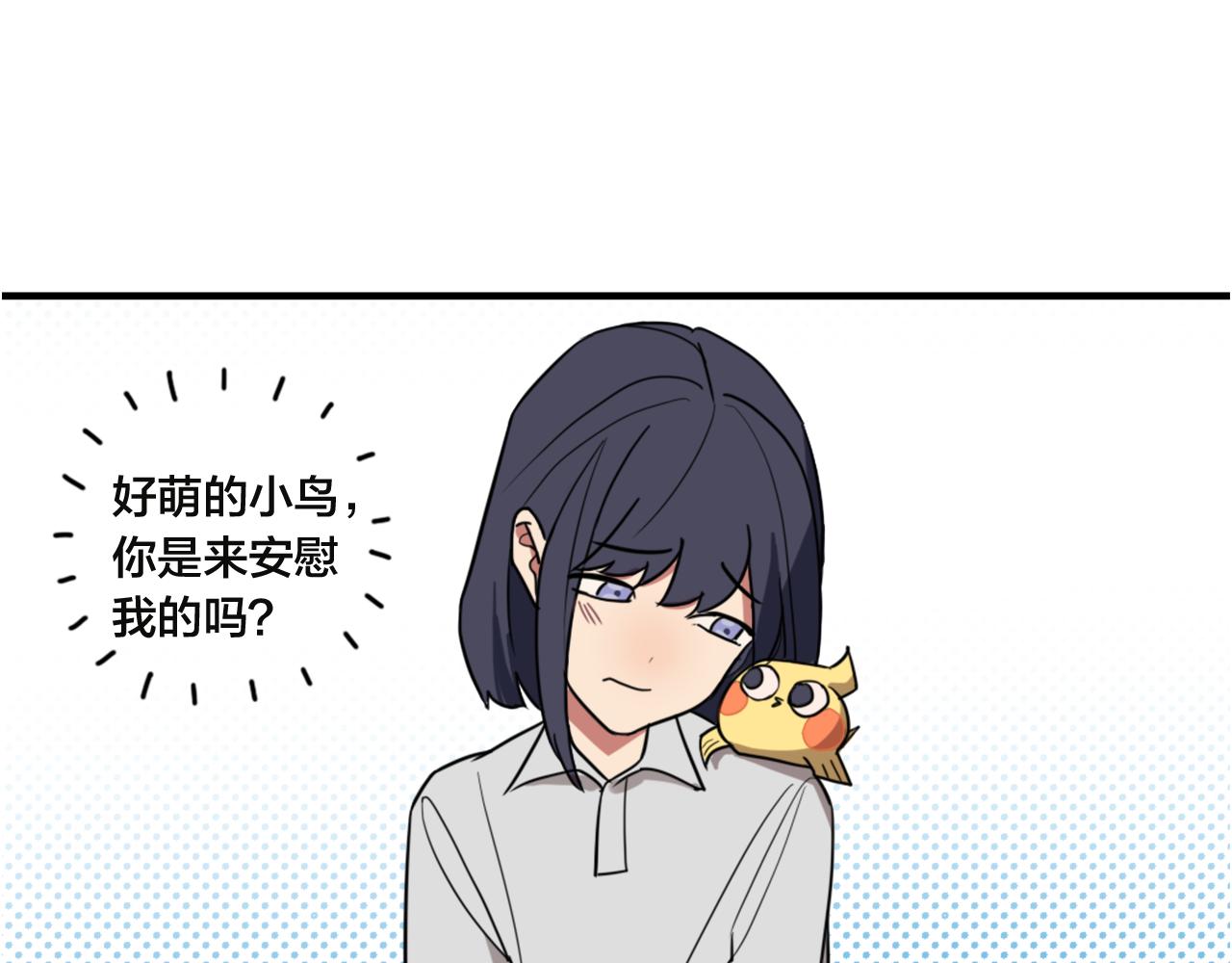 序章 与妖记2回归-第80话