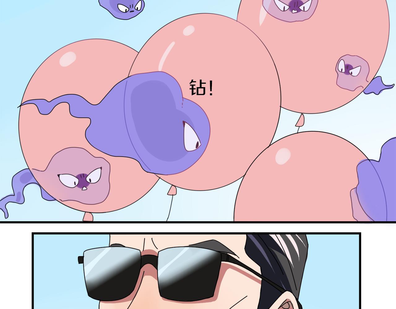 第2话 复读妖的用法(1/2)-第82话