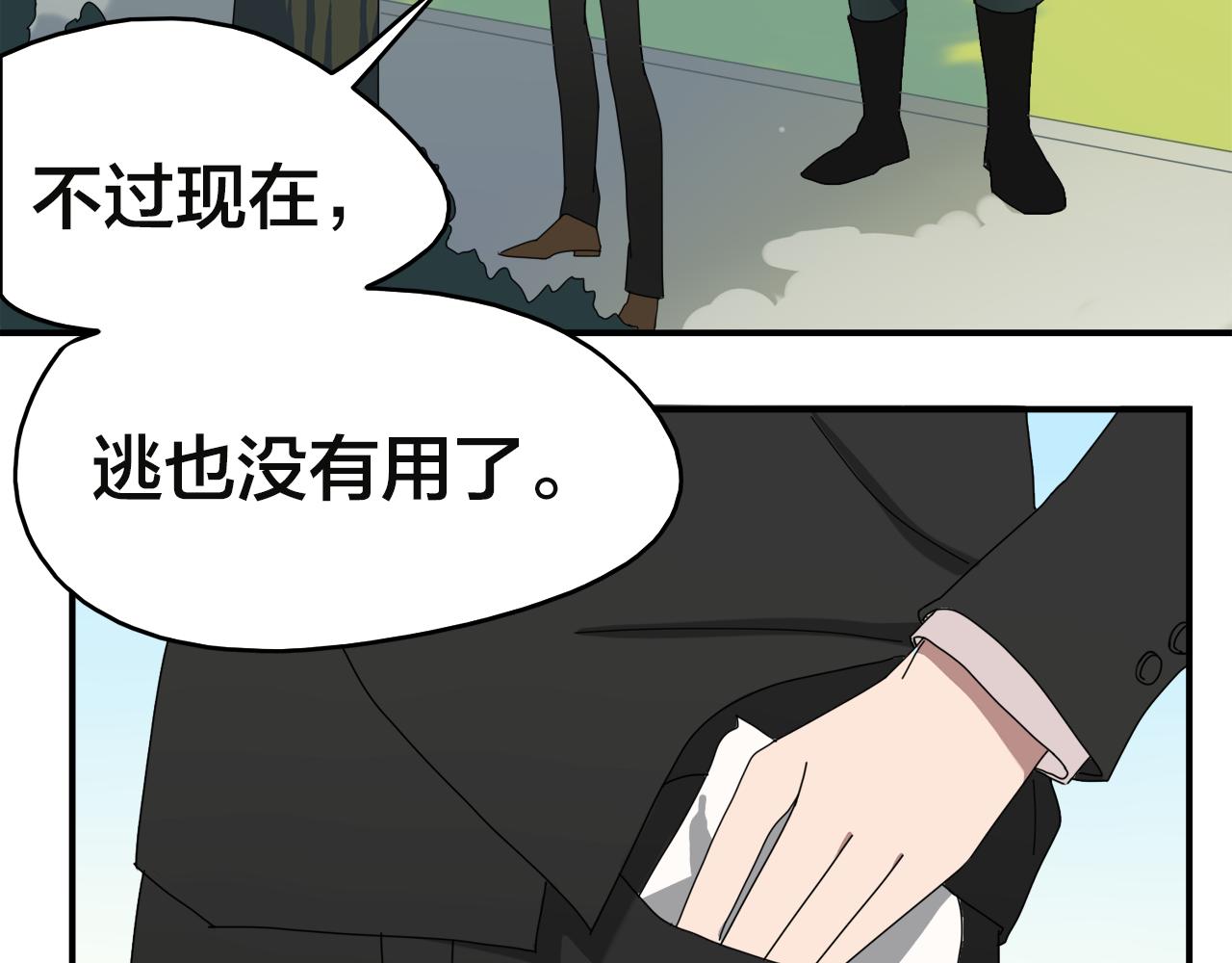 第2话 复读妖的用法(1/2)-第82话