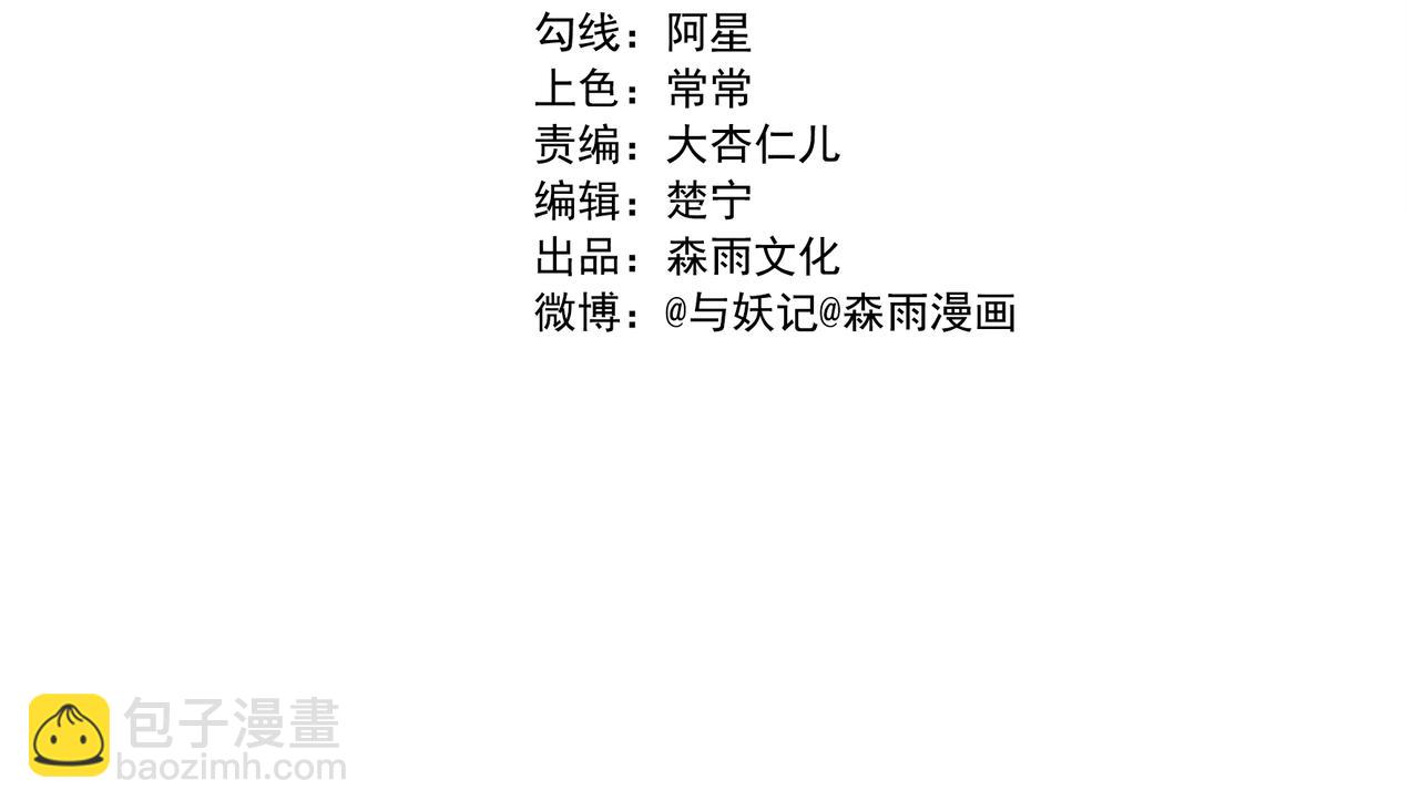 第2话 复读妖的用法(1/2)-第82话