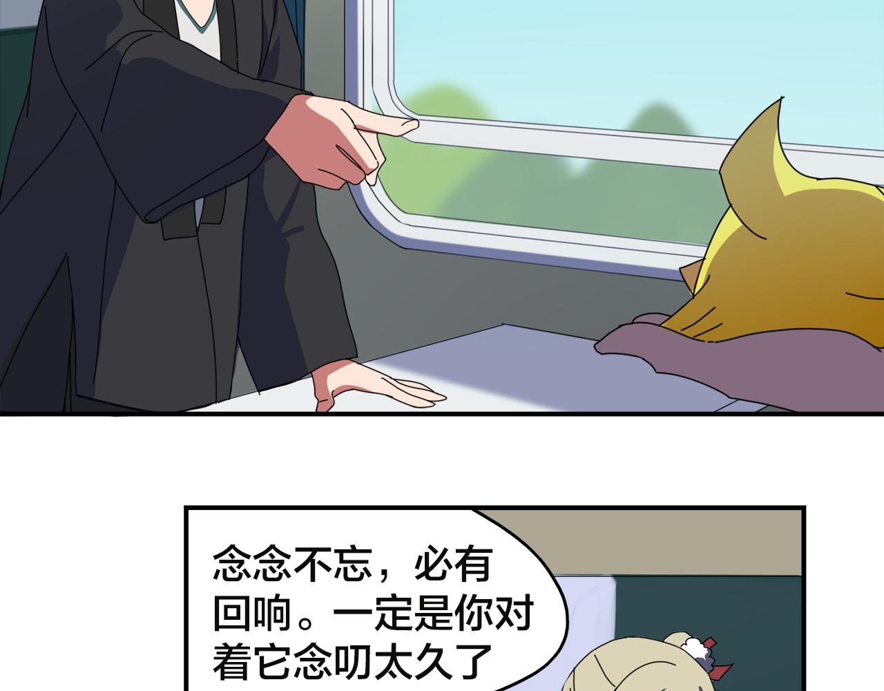 第2话 复读妖的用法(1/2)-第82话