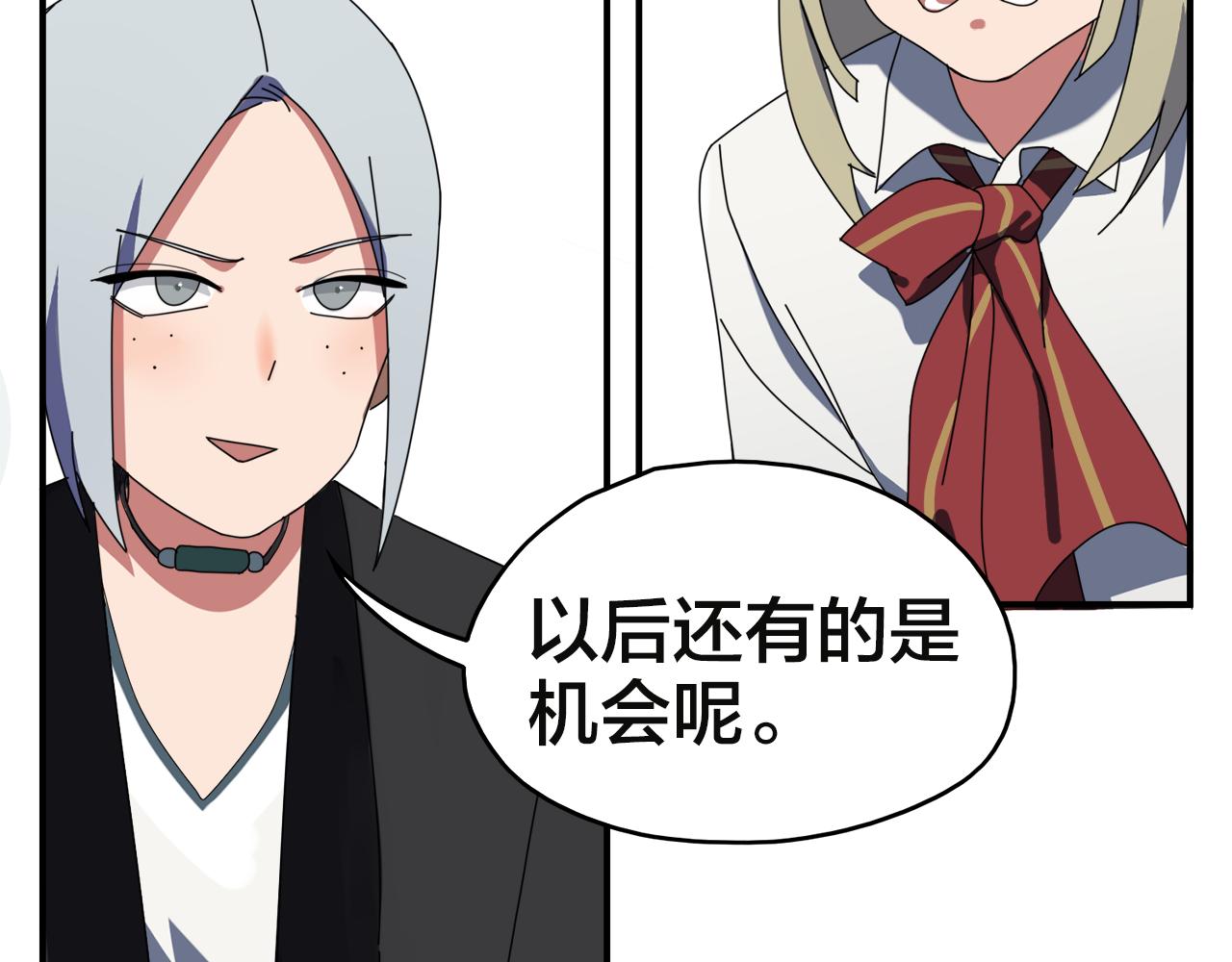 第2话 复读妖的用法(1/2)-第82话