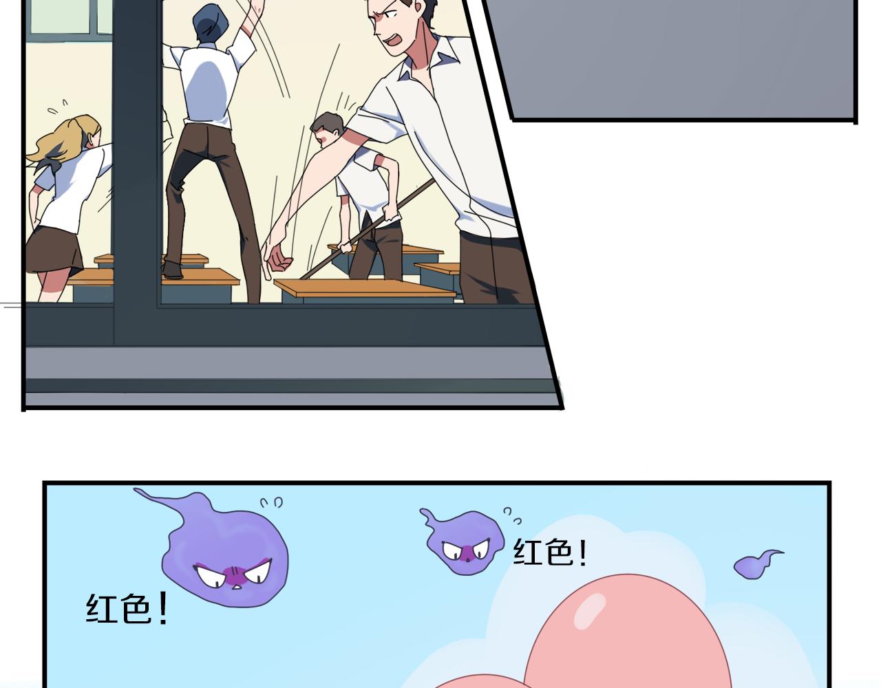 第2话 复读妖的用法(1/2)-第82话