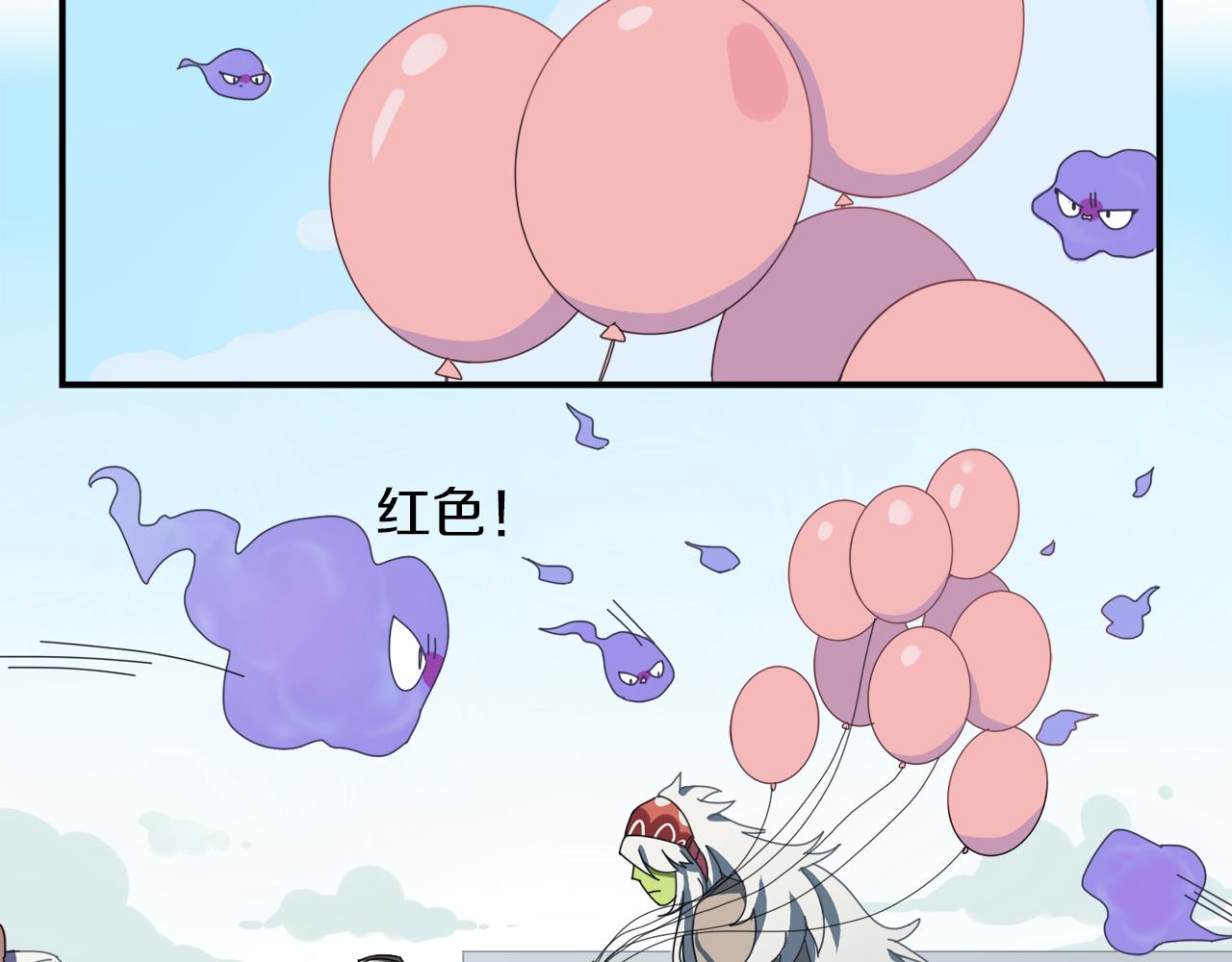 第2话 复读妖的用法(1/2)-第82话