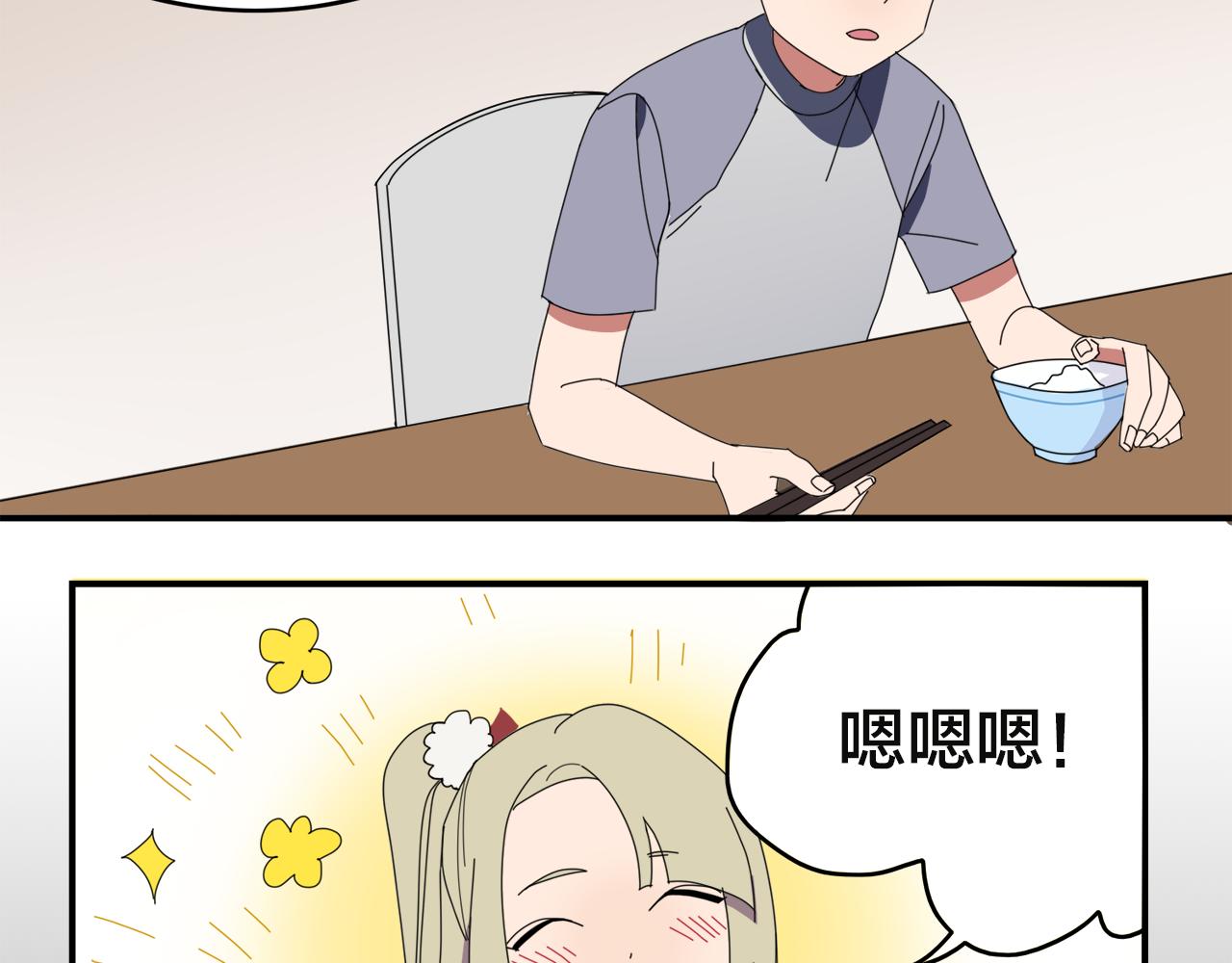 第4话 她的过去(1/2)-第84话