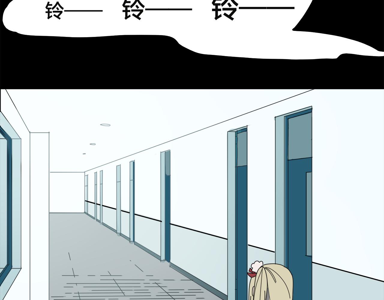 第4话 她的过去(1/2)-第84话