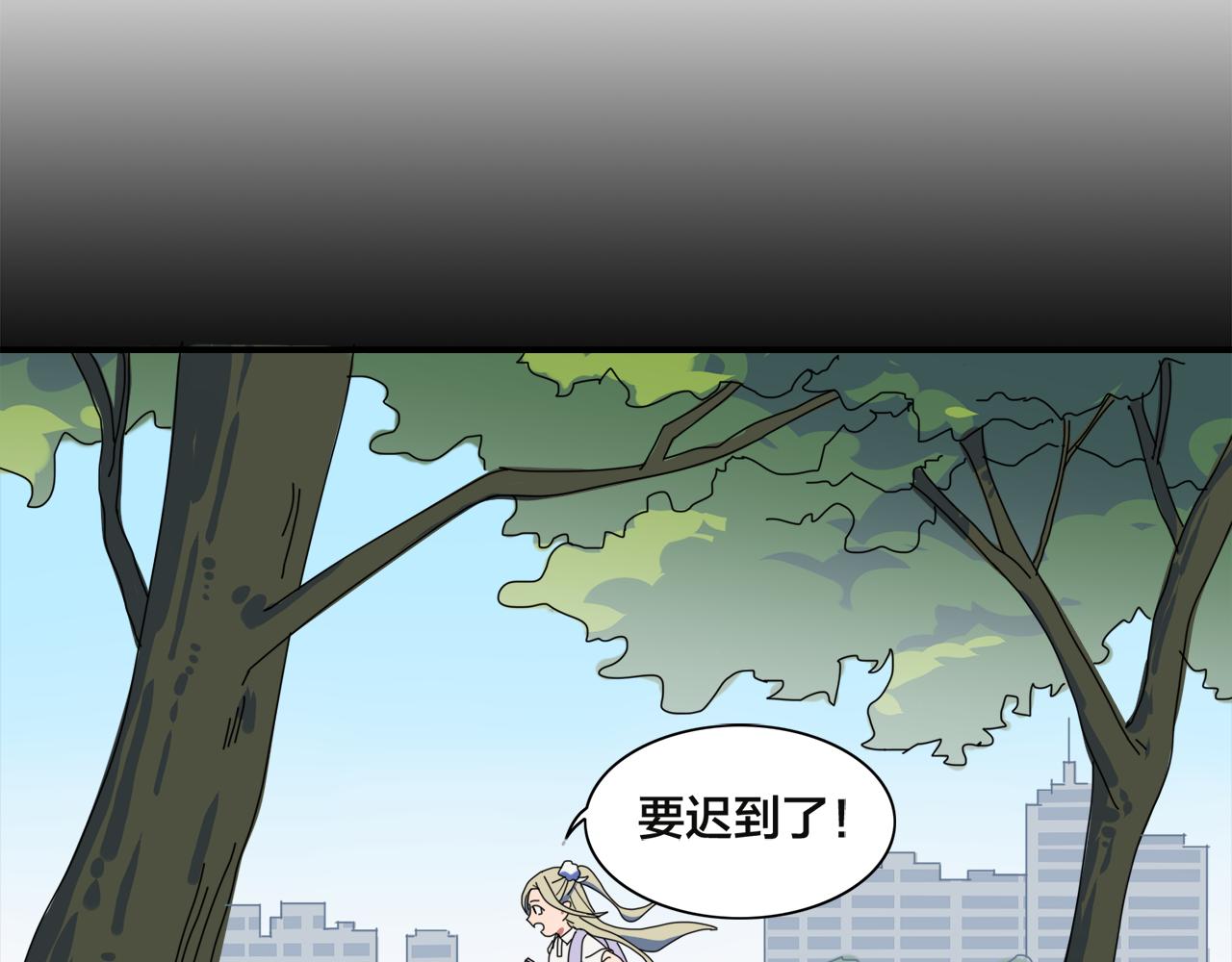 第4话 她的过去(1/2)-第84话