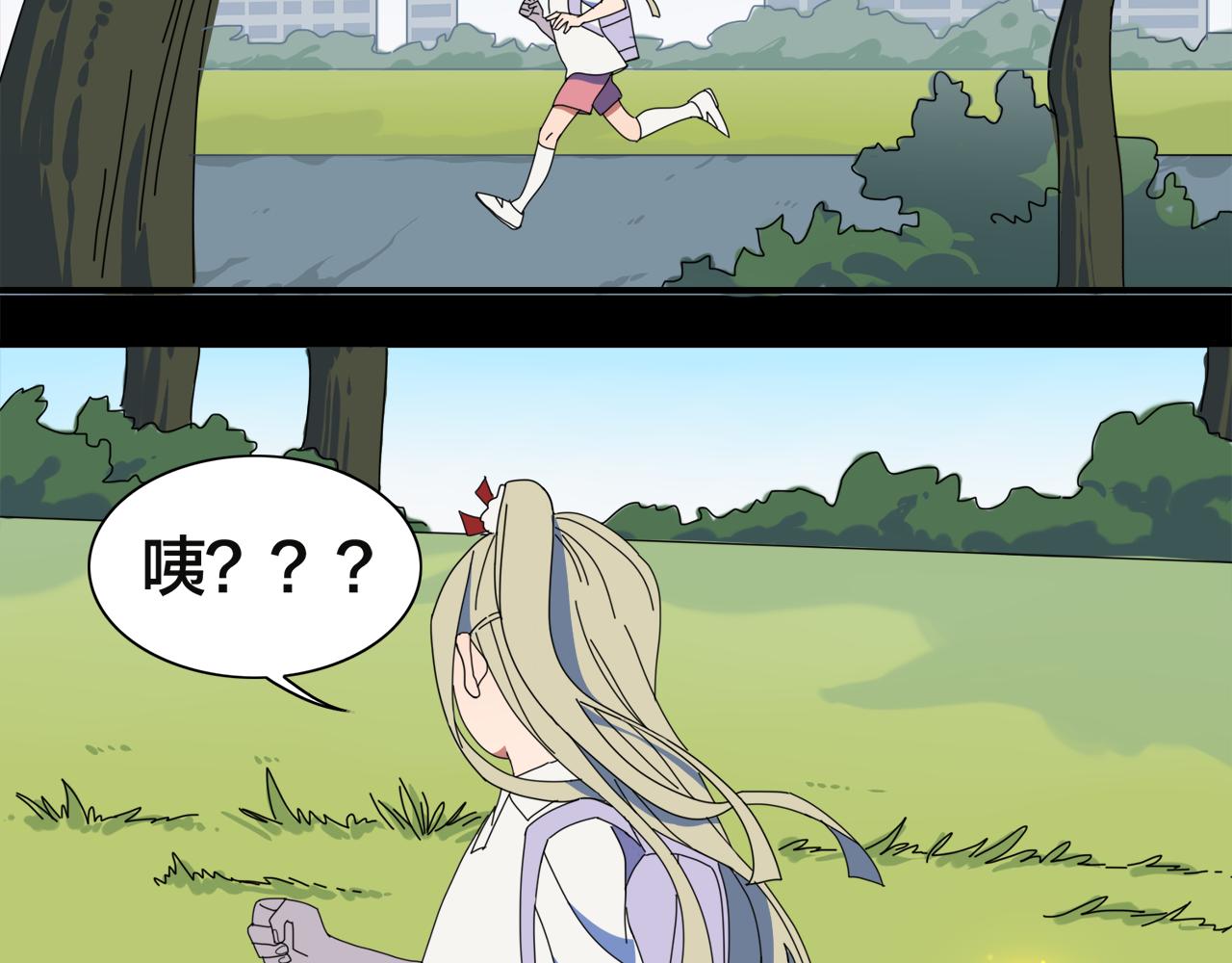 第4话 她的过去(1/2)-第84话