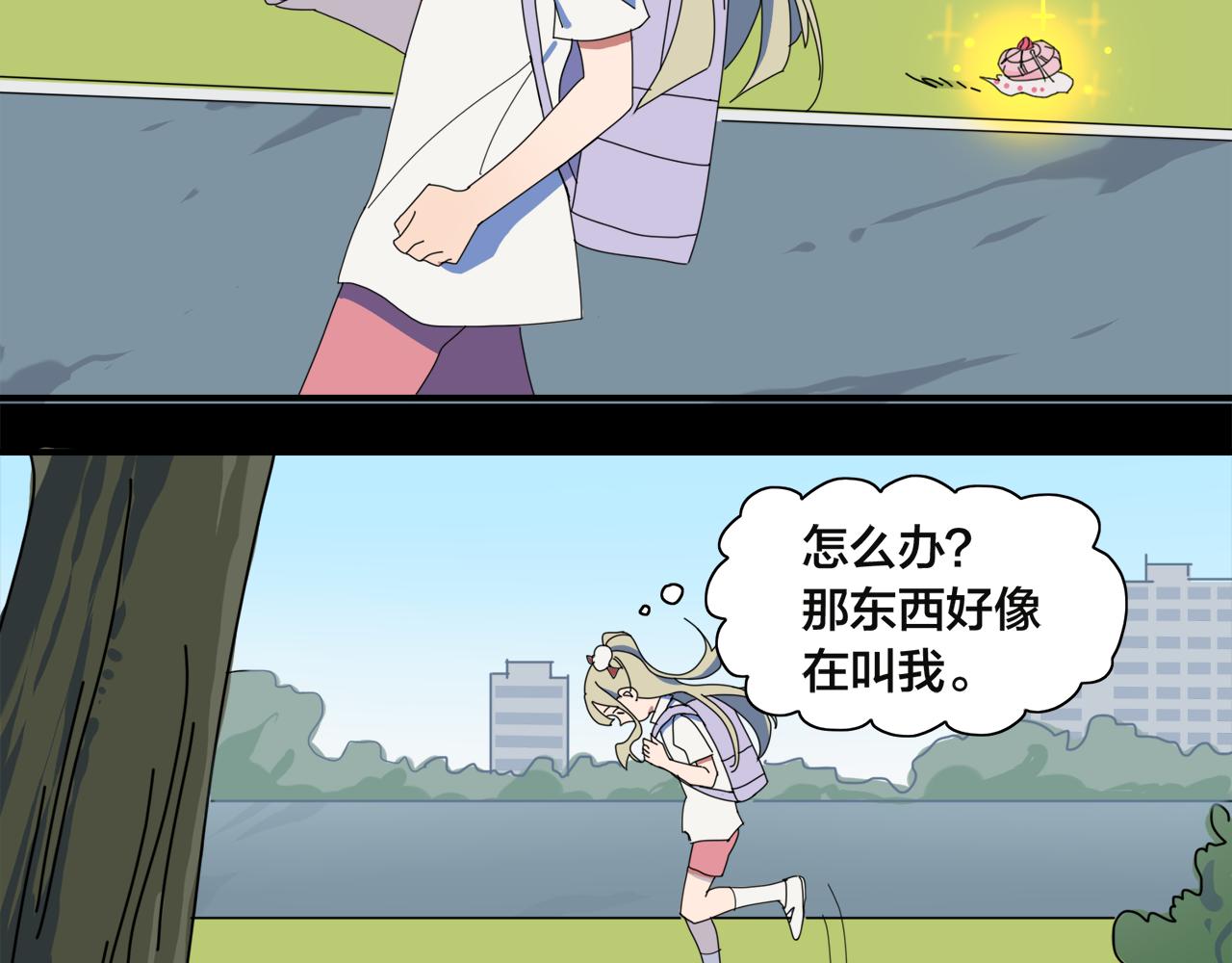 第4话 她的过去(1/2)-第84话