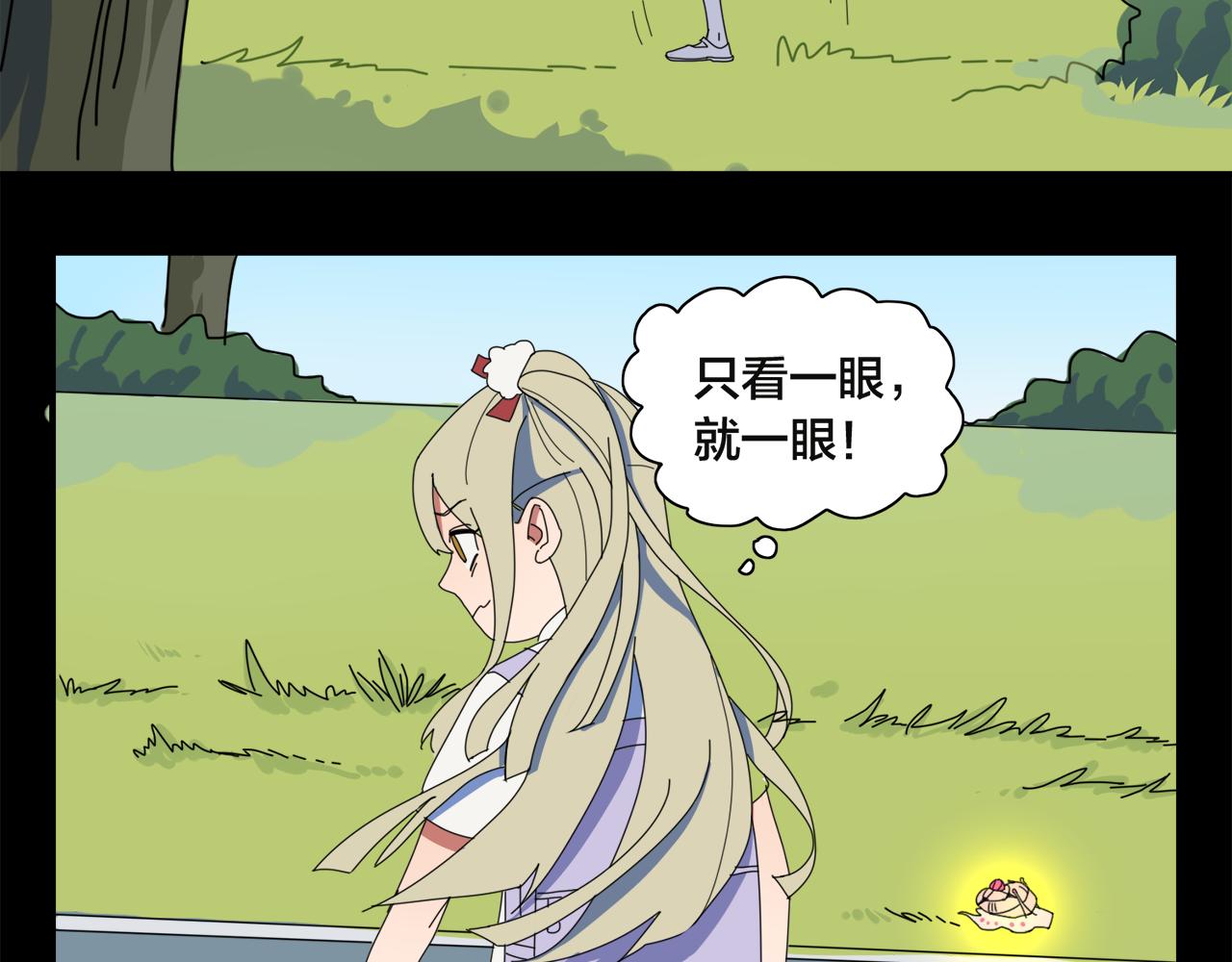 第4话 她的过去(1/2)-第84话