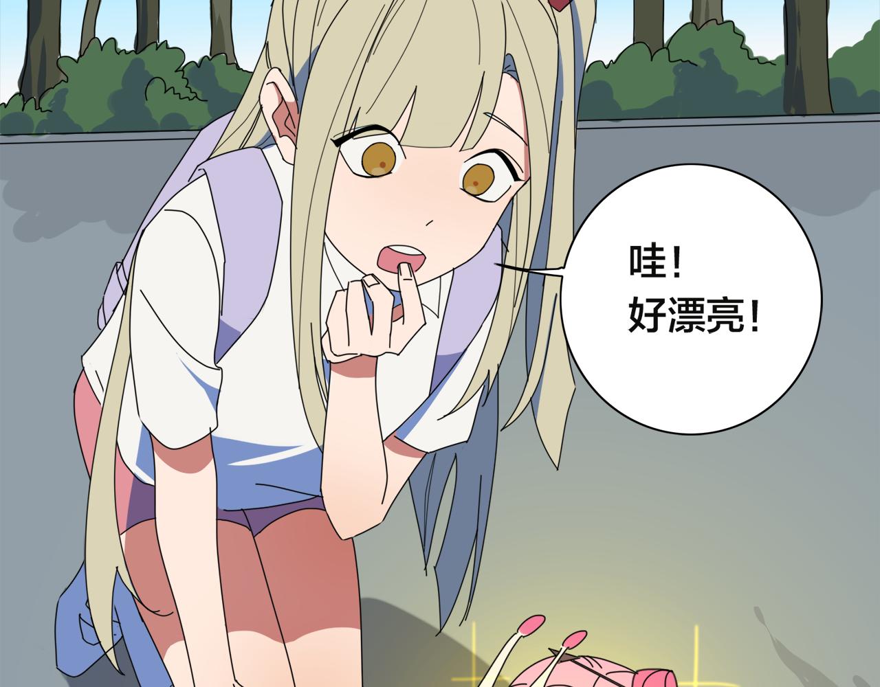 第4话 她的过去(1/2)-第84话