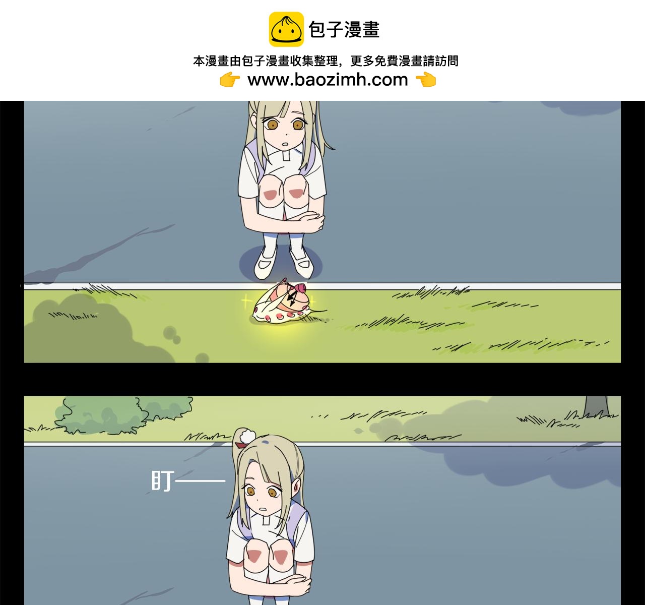 第4话 她的过去(1/2)-第84话