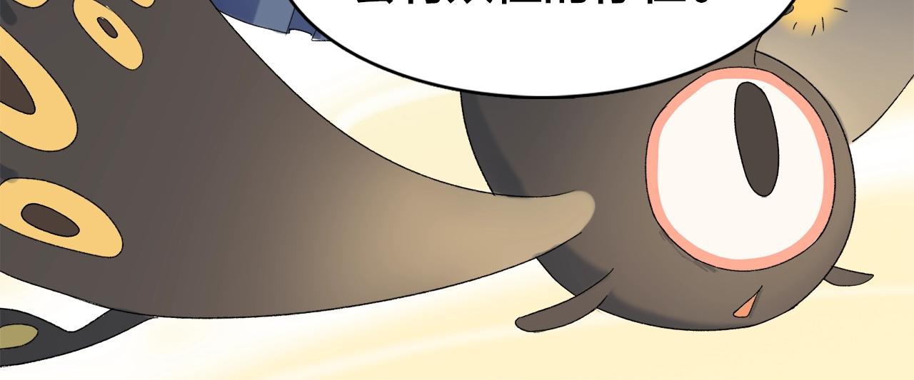 第6话  他们的存在(1/2)-第86话