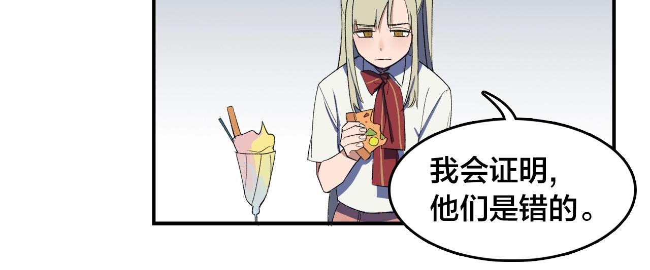 第6话  他们的存在(1/2)-第86话