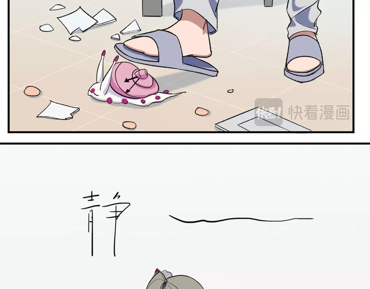 第6话  他们的存在(1/2)-第86话