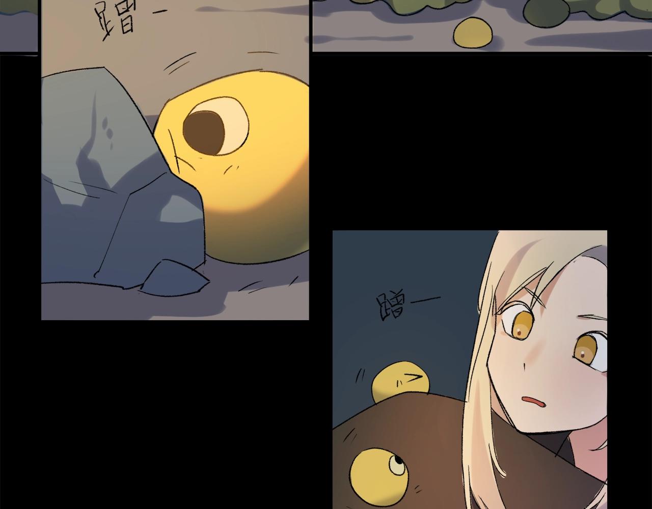 第8话  摩擦妖(1/2)-第88话