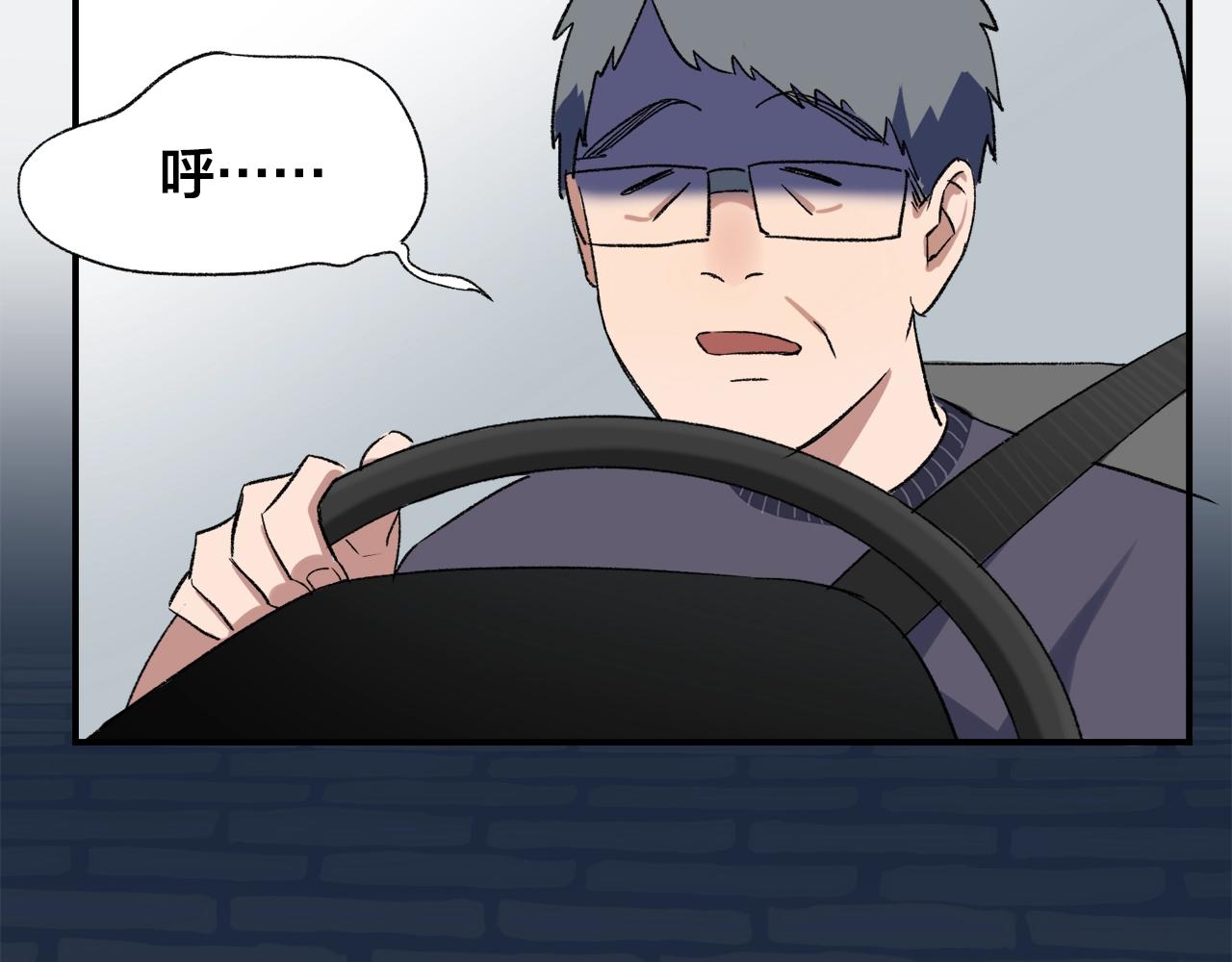 第8话  摩擦妖(1/2)-第88话