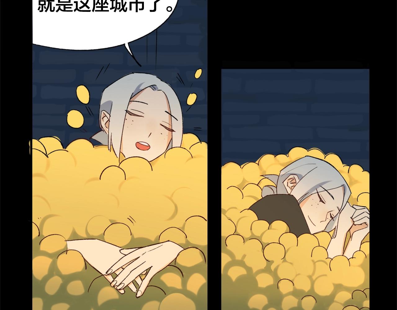 第8话  摩擦妖(1/2)-第88话