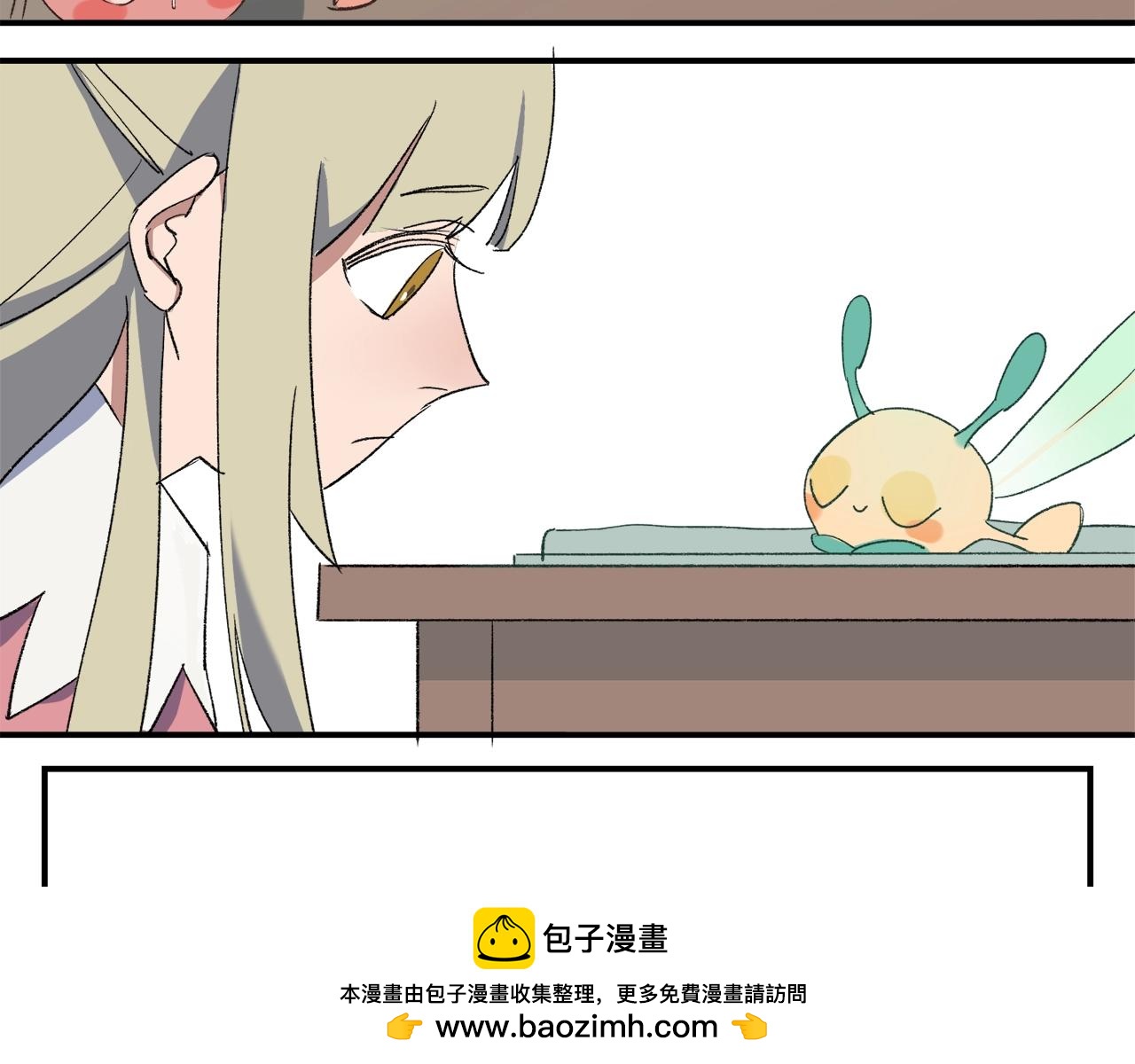 與妖記 - 第8話  摩擦妖(2/2) - 4