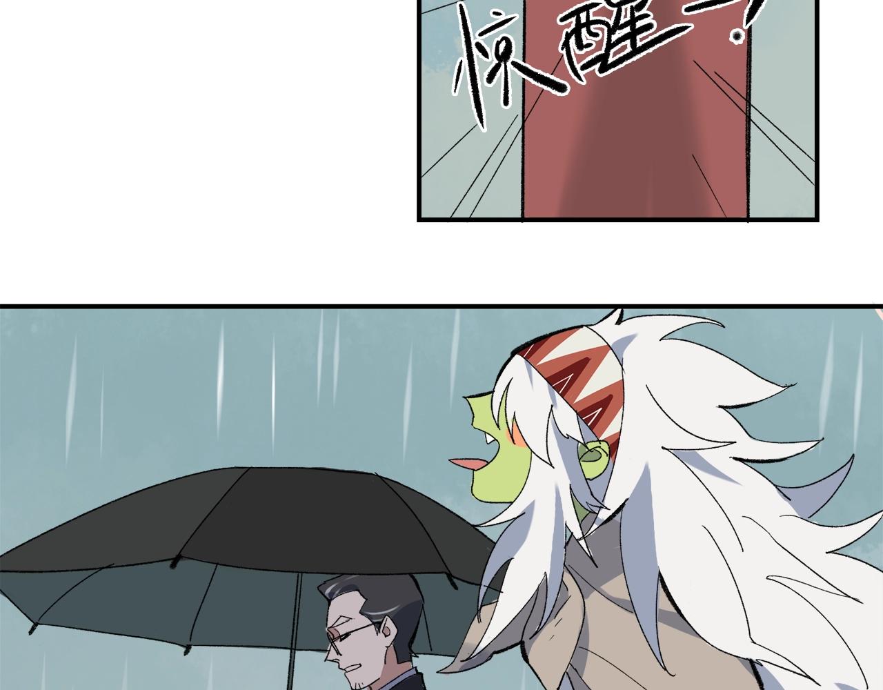 第10话  行迹破漏？(1/2)-第90话