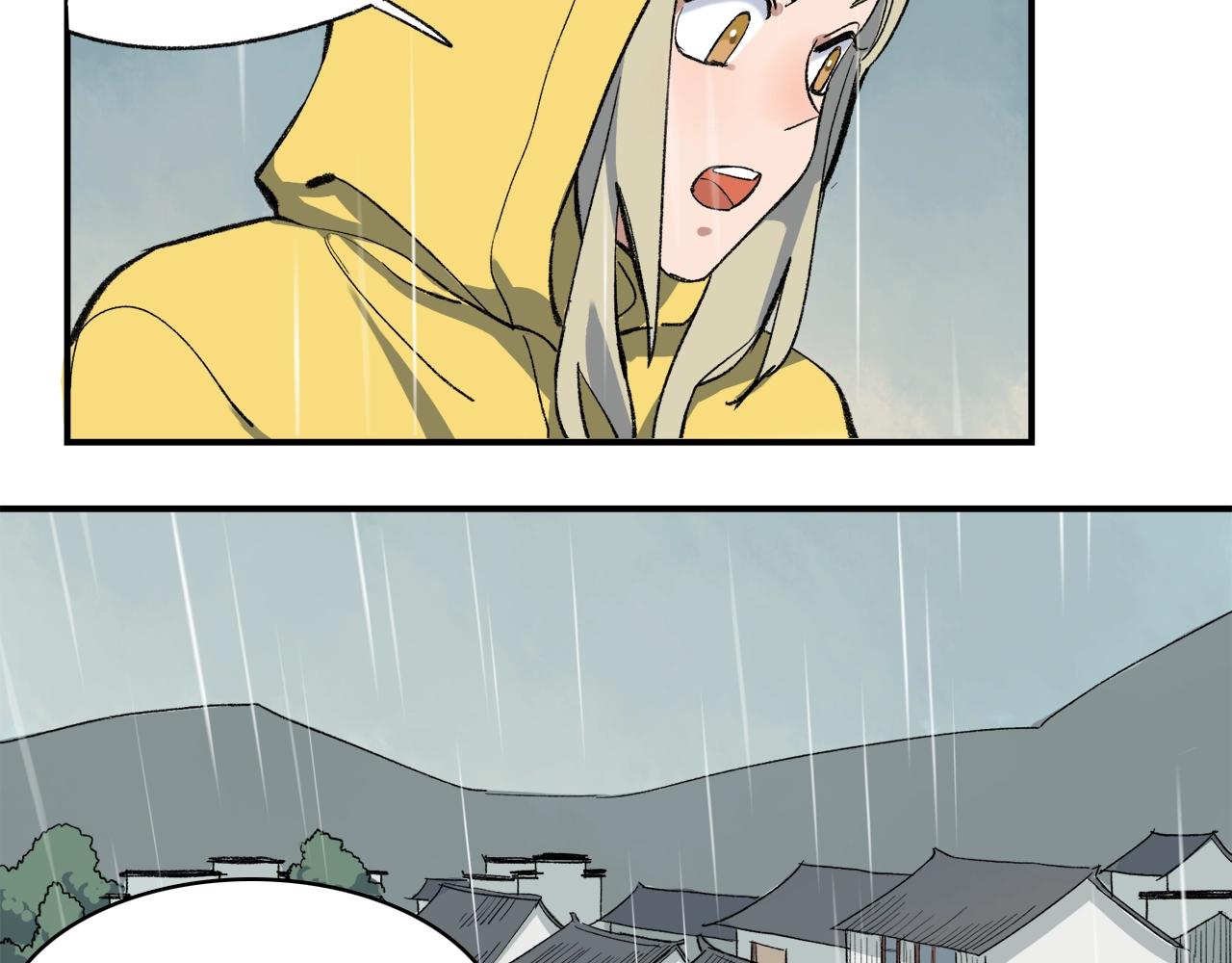 第10话  行迹破漏？(1/2)-第90话