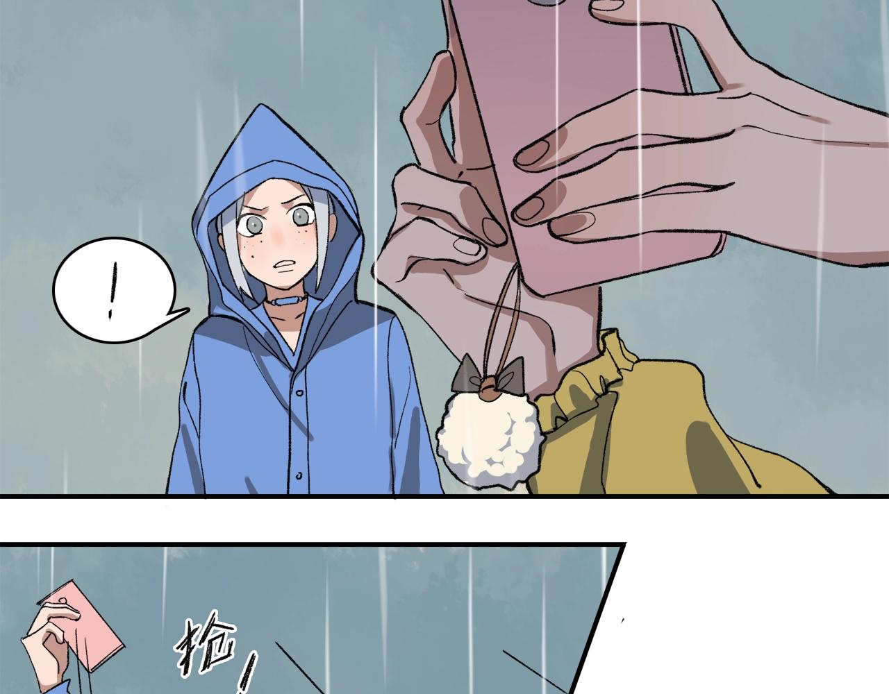 第10话  行迹破漏？(1/2)-第90话