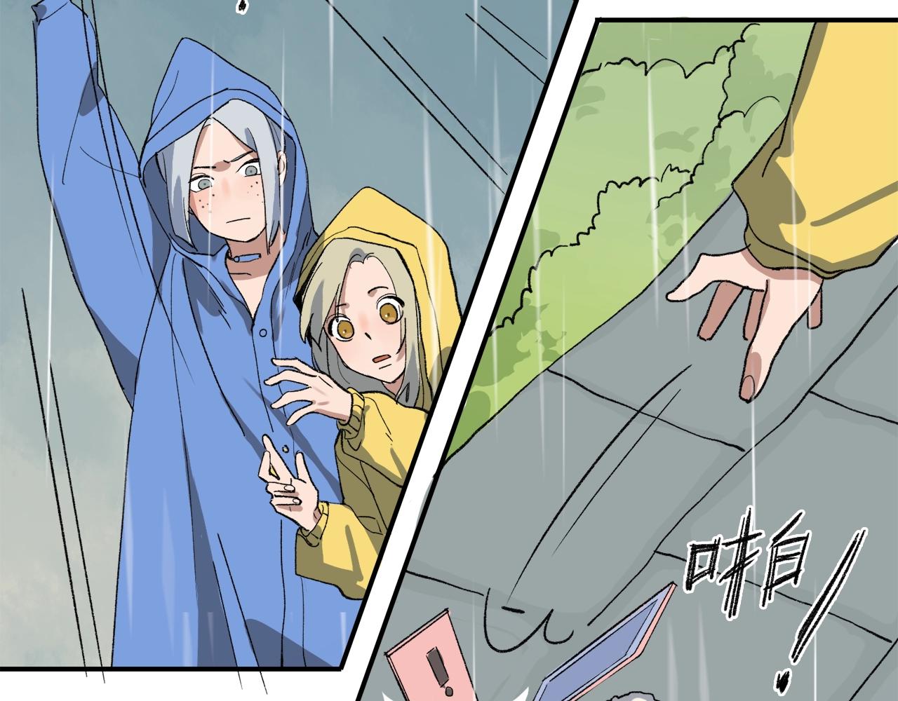 第10话  行迹破漏？(1/2)-第90话