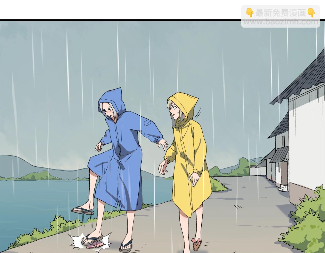 第10话  行迹破漏？(1/2)-第90话