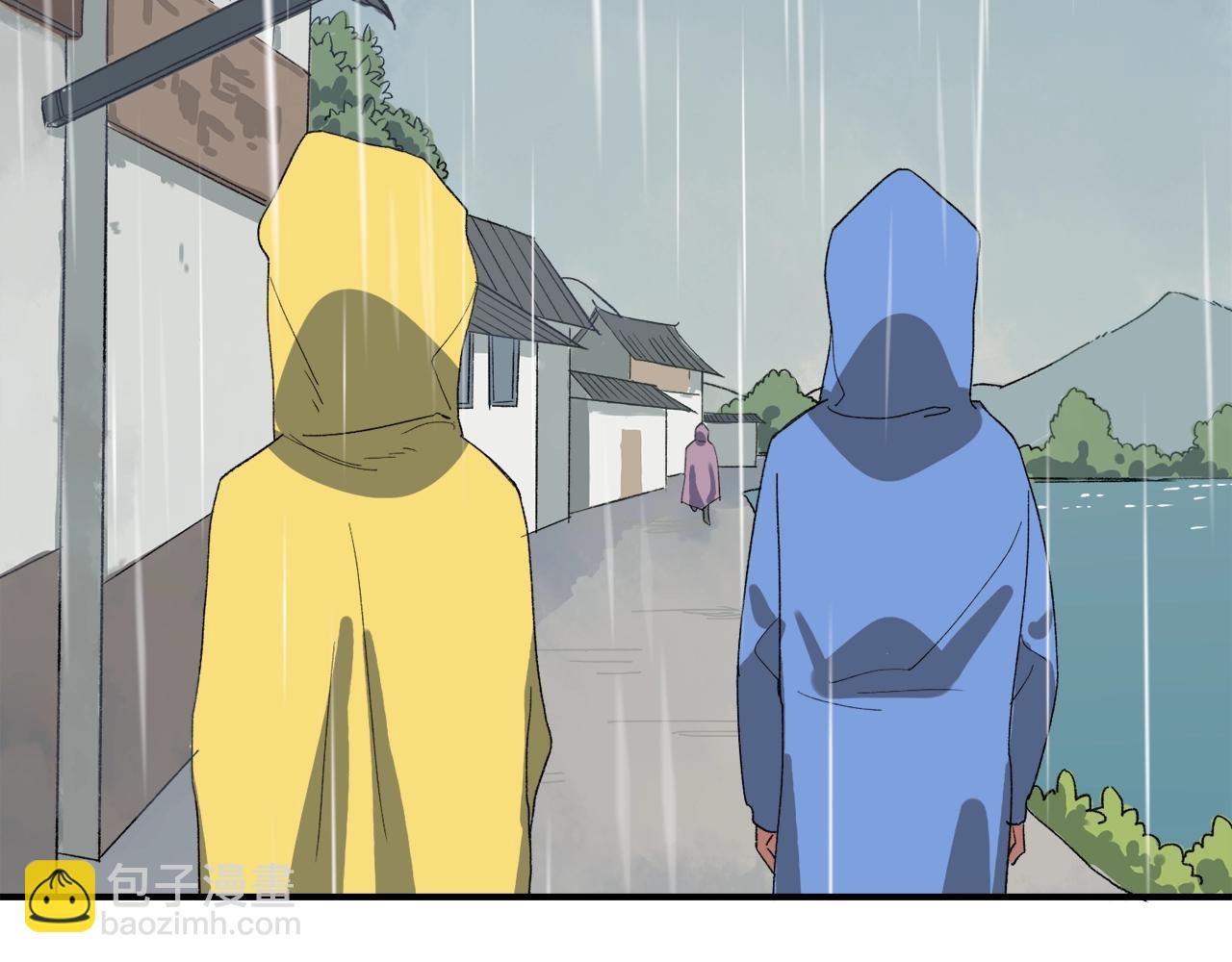 第10话  行迹破漏？(1/2)-第90话