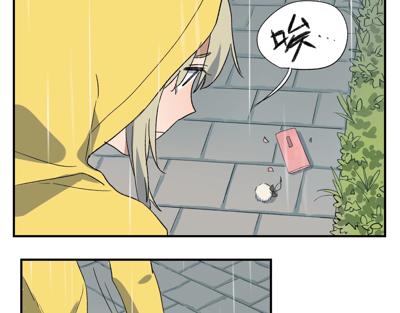 第10话  行迹破漏？(1/2)-第90话