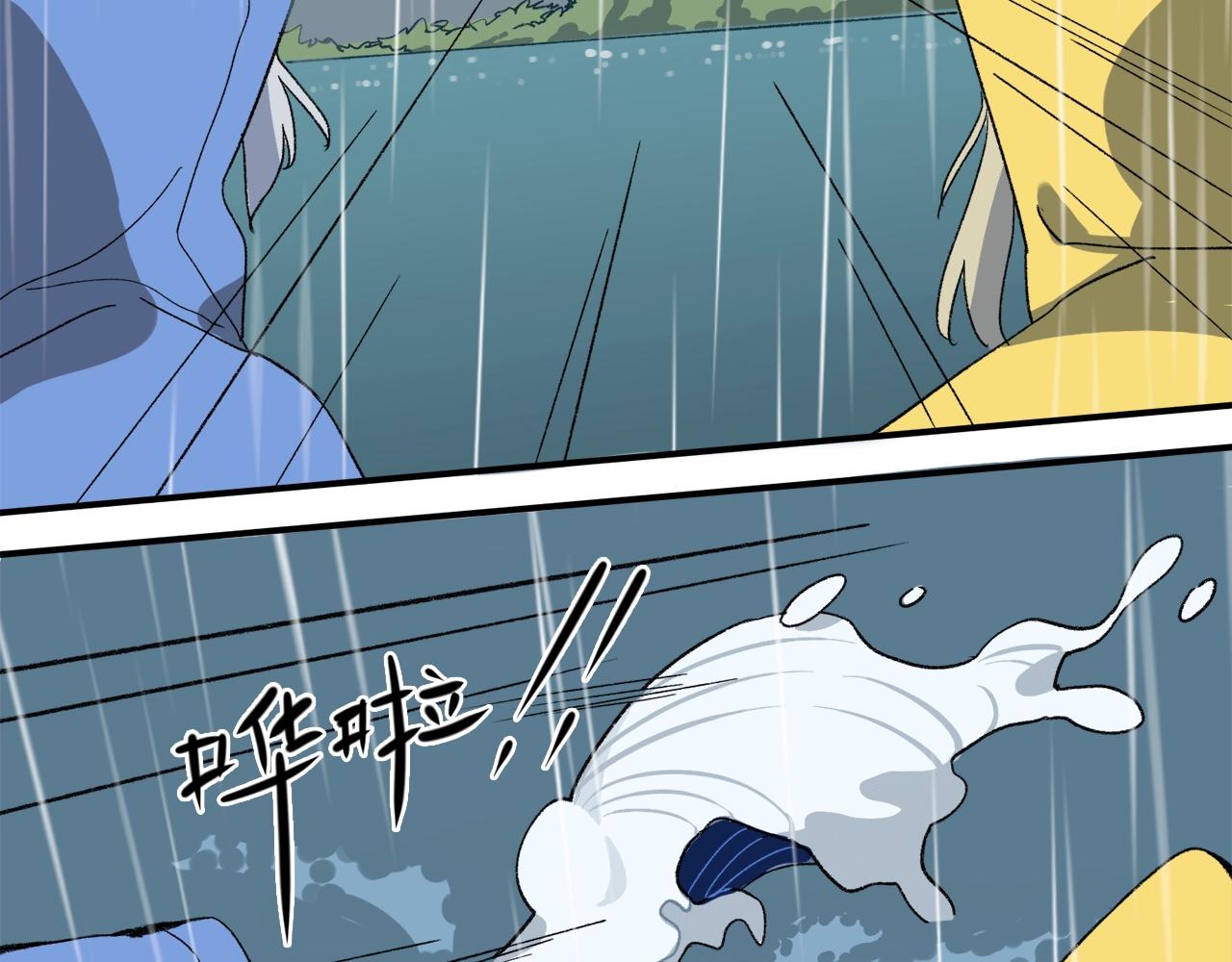 第10话  行迹破漏？(1/2)-第90话