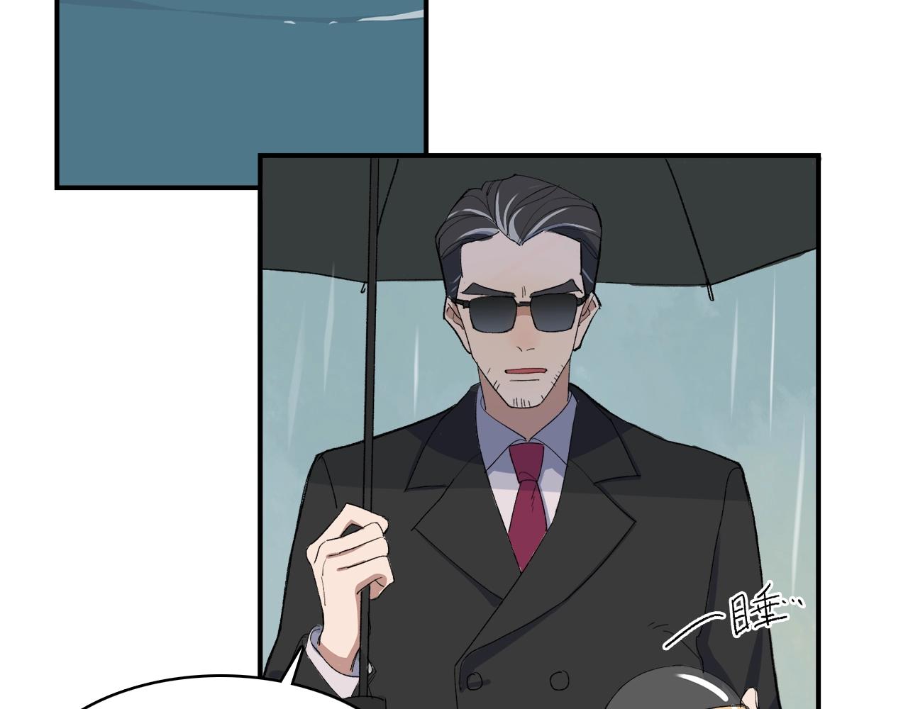 第10话  行迹破漏？(1/2)-第90话