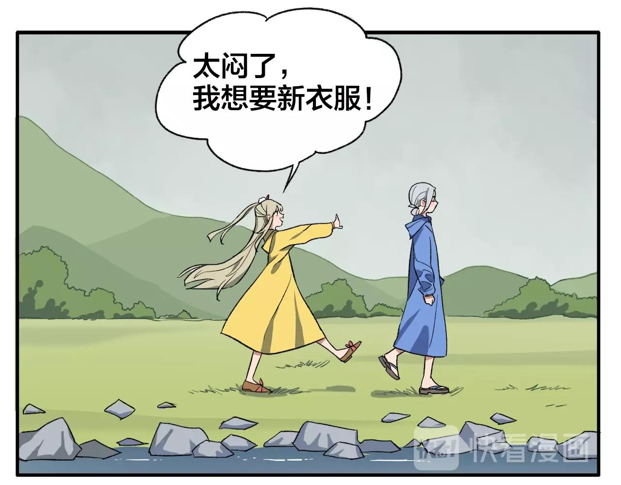 第12话  买买买(1/2)-第92话