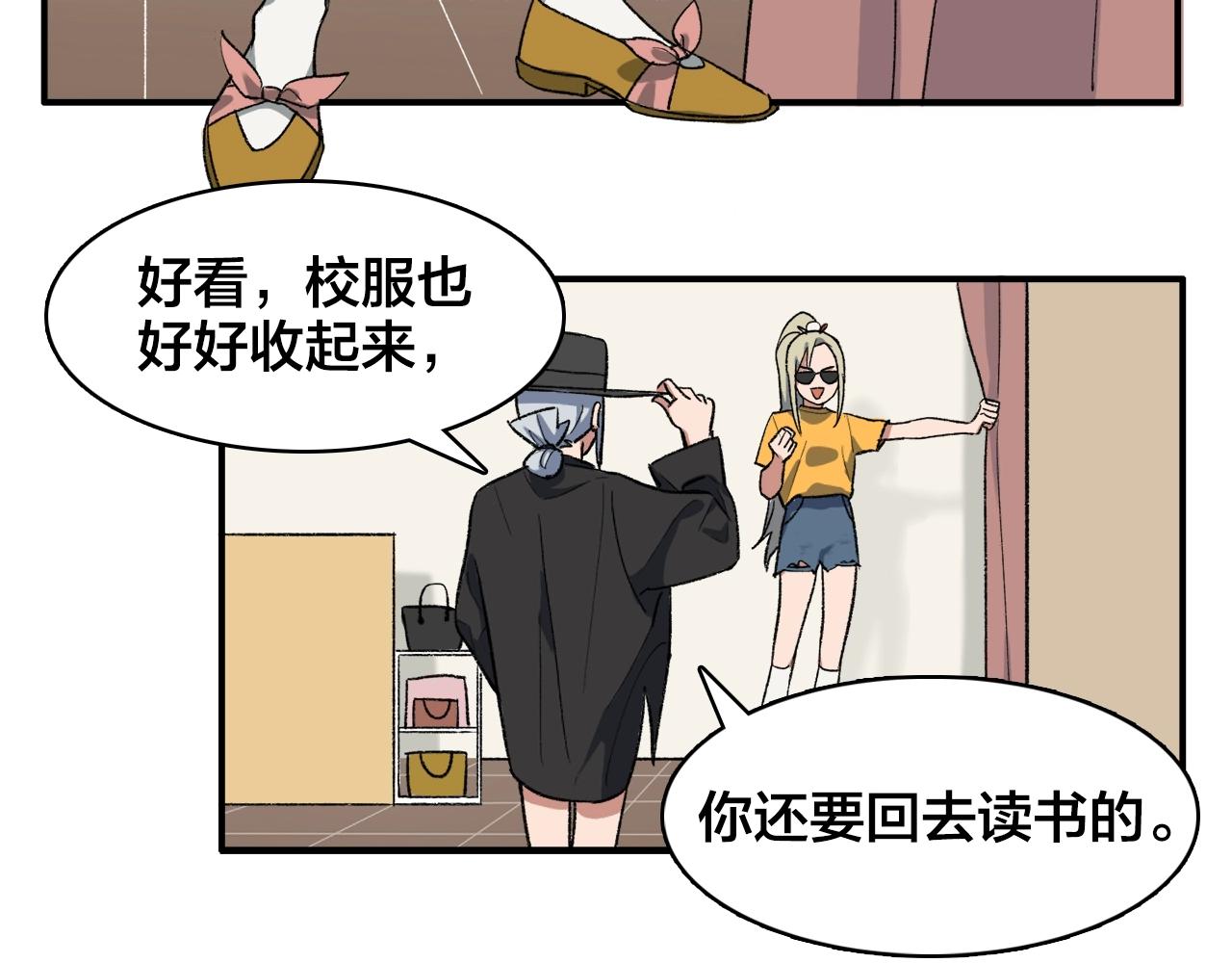 第12话  买买买(1/2)-第92话