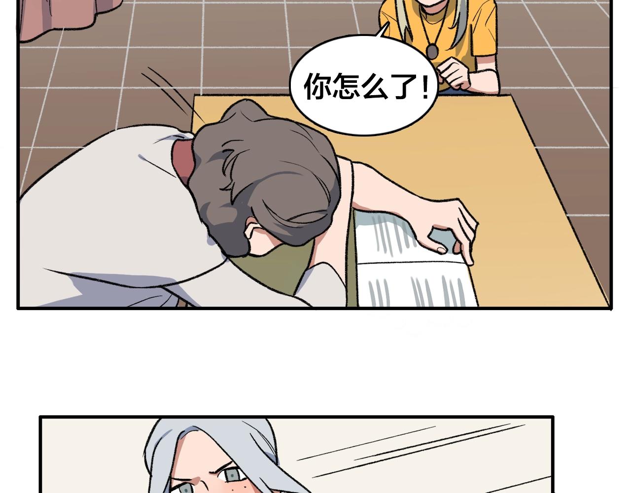 第12话  买买买(1/2)-第92话