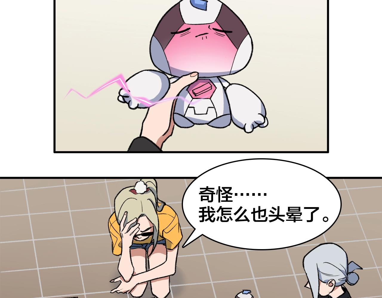 第12话  买买买(1/2)-第92话