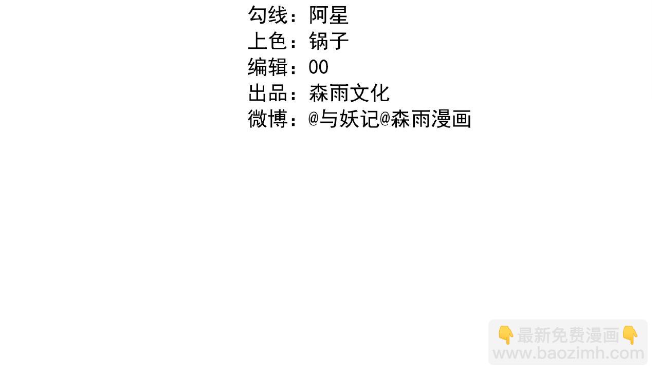 第12话  买买买(1/2)-第92话