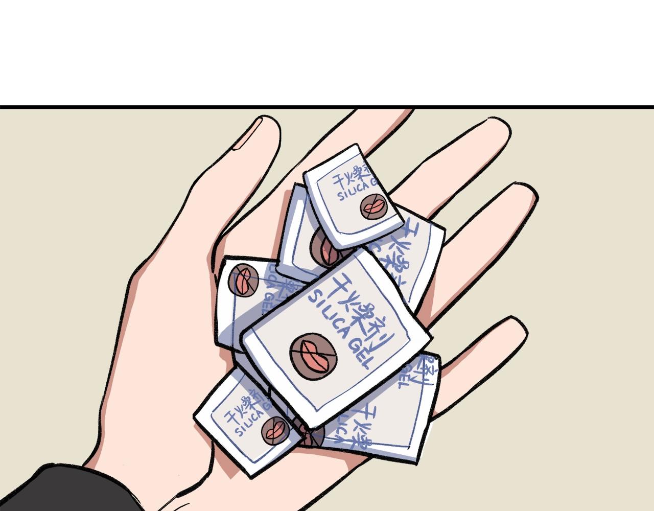 第12话  买买买(1/2)-第92话