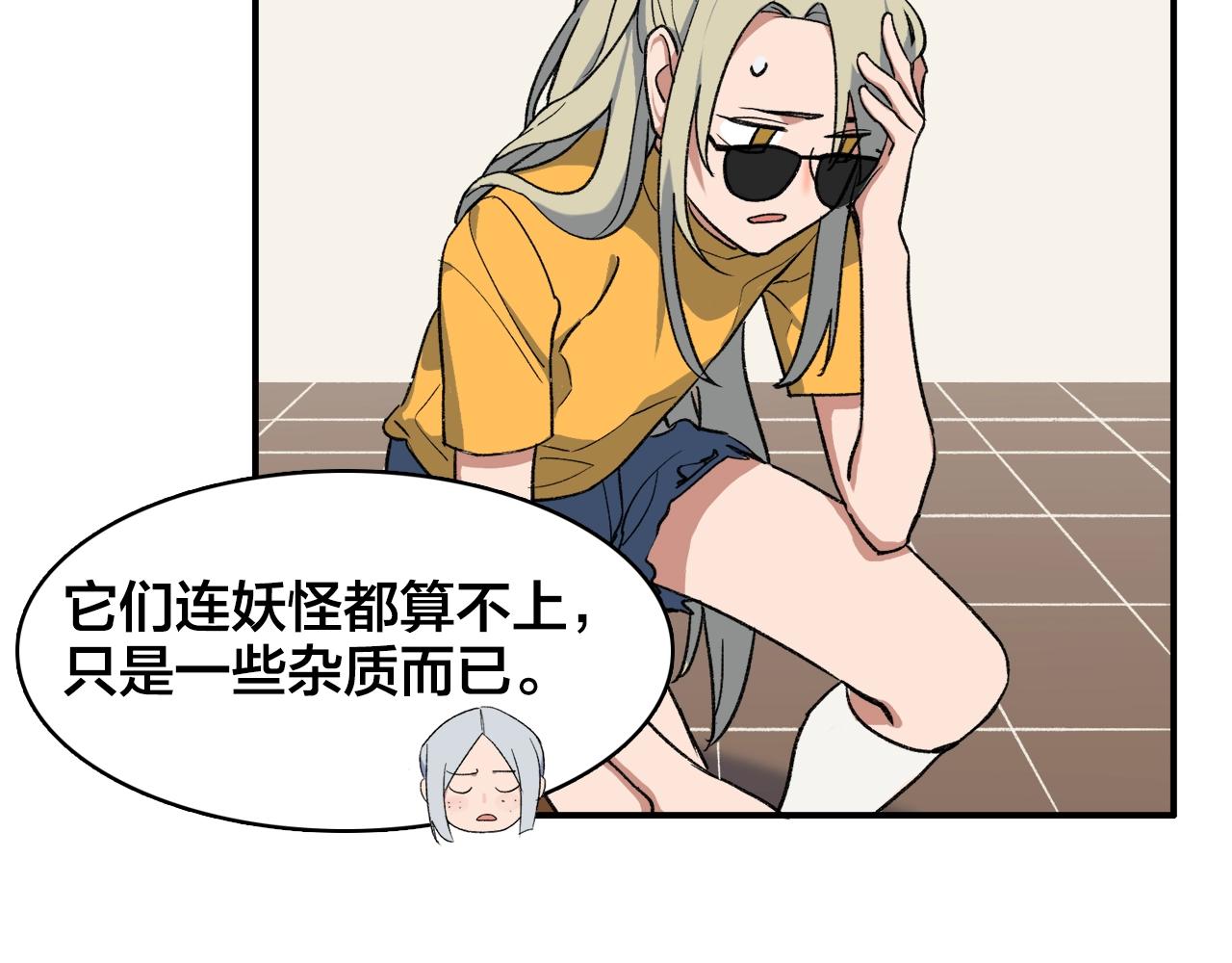 第12话  买买买(1/2)-第92话