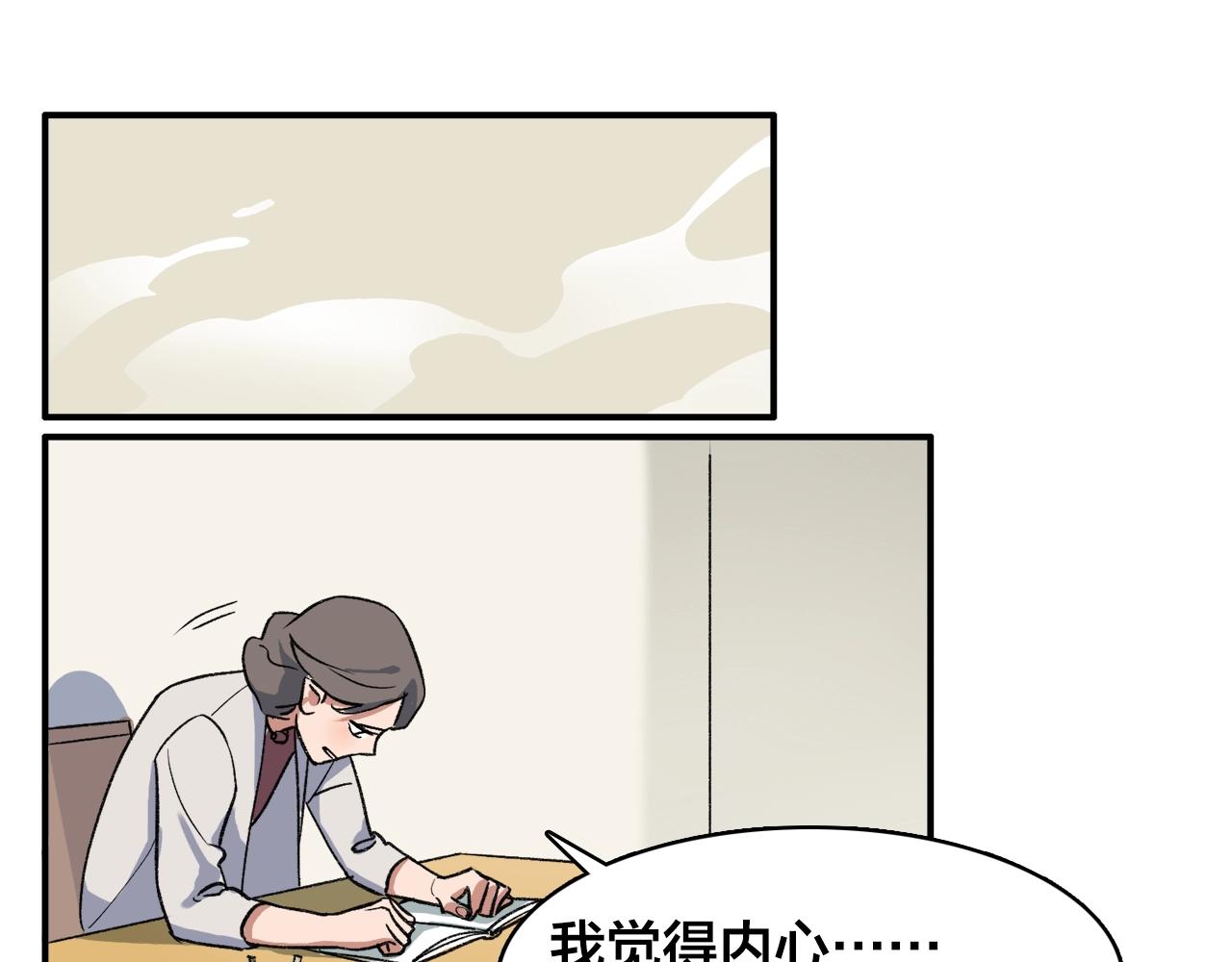 第12话  买买买(1/2)-第92话