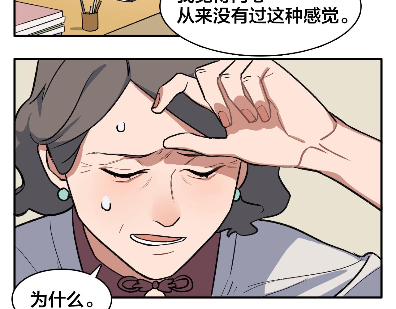 第12话  买买买(1/2)-第92话