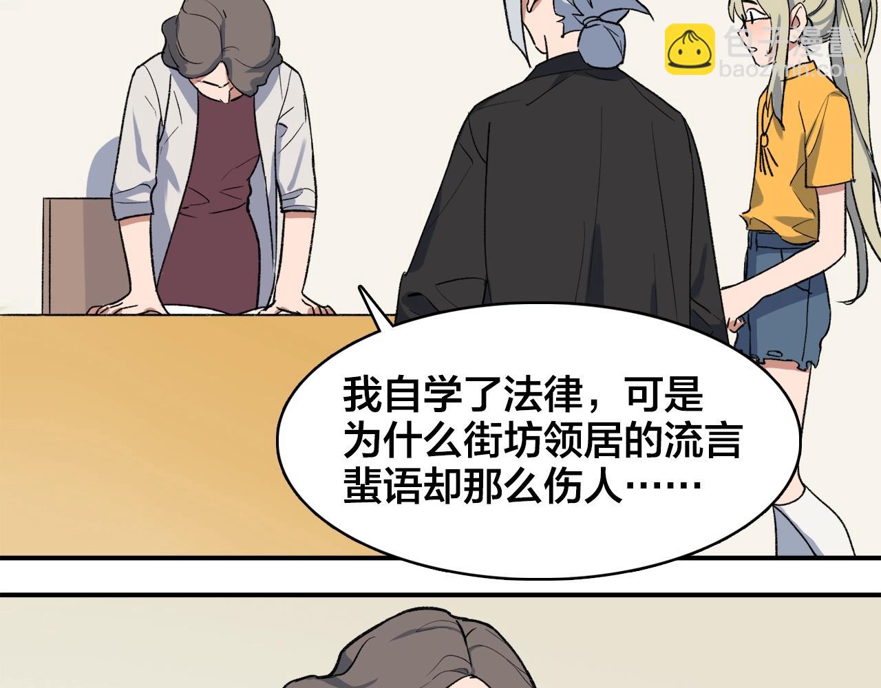 第12话  买买买(1/2)-第92话